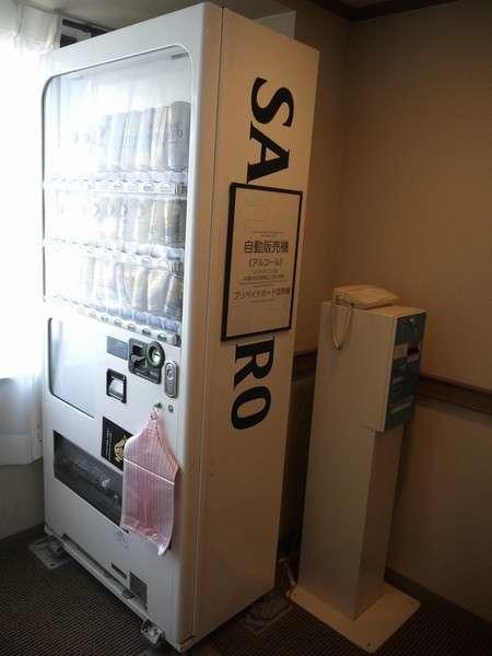 Chisun Grand Takamatsu Hotel Exterior photo